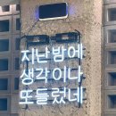 이디야커피용봉비엔날레점 | 광주 돈까스 맛집 돈까스만드는남자 용봉비엔날레점 방문 후기