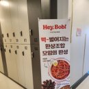 프렌즈스크린 제일공항점
