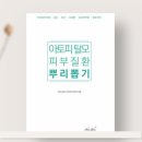 수원 하늘토한의원 티스토리