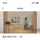 더아늑 이미지