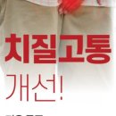 항사랑병원 이미지