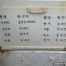 [청사포 맛집] 오션뷰 조개구이, 장어구이 맛집 부산 청사포 &#39;수민이네&#39; 솔직리뷰 (주차, 웨이팅)