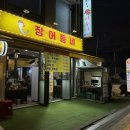 역촌동 23-55 이미지