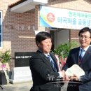 아영면 아곡마을 이미지