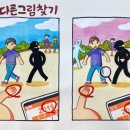 백마고등학교 앞 이미지