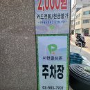 사당스크린골프존파크 이미지