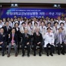 한림메디칼 - 칠곡군 봉암2길 16-21 | 한림메디칼