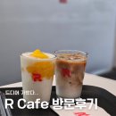 제4산단로R | 강남 kt롤스터 카페 논현역 R카페 LCK 팬이 직접 다녀온 후기