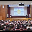 학부모를 위한 국제 바칼로레아(IB) 프로그램의 이해 이미지