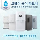 오케이렌탈