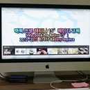 A1417 | [끄적끄적] 맥북 레티나 15인치 배터리 교체기(2012mid)
