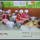 큰손만두 이미지