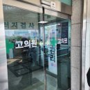 개나리약국 | 고의원 3번 다녀온 후기… 초등학생 비염 진짜 달라졌을까?