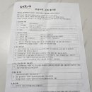 기아오토큐 평내호평점 이미지