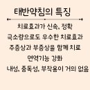 조익종한의원 이미지