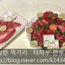 다하누AZ쇼핑수진역점 이미지