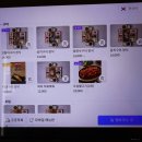 강동구 고덕동 식당 l 강동 이케아 근처, 화덕 생선구이 맛집 본화덕구이 방문 후기