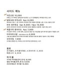 타카이청담점