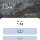 워시랜드 달서점 | 대구 네이처파크 숙소 픽업 조식 호텔드포레 스탠다드 침대 워터파크 패키지 내돈내산 후기