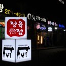 임광슈퍼마켓 이미지