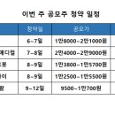 (주)유라클 이미지