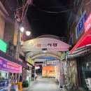소사동사람들 | 소사동맛집 한신시장 맛집 빨간시장피자