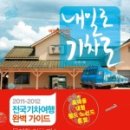 깨끗한내일 이미지