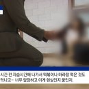 오송 지하차도에서 사망한 20대 여성이 남긴 마지막 카톡메세지.news 이미지