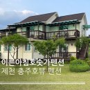 이른아침호숫가 이미지