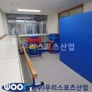 튼튼체육관 이미지