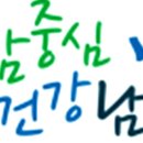 방림2동작은도서관 이미지