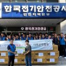 미추홀장애인종합복지관 이미지