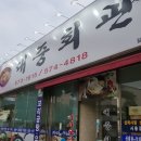 대중회관 이미지