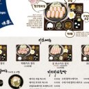 미락카츠 - 금천구 가산디지털1로 142 | 미락카츠