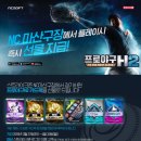 스트라이크게임존 스포츠조선