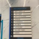 둔산탑약국 이미지