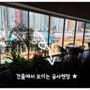 현대엔지니어링(주) | 광교분양건 신광교클라우드시티 더리치컨설팅 상담후기
