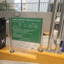 도시철도 배산역 5번출구 이미지