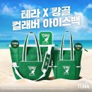 (주)진로마트 이미지