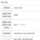 뽀얀피부과의원 이미지