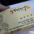 미가피부관리실
