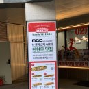 [찐찐 맛집] 먹어본 샌드위치 중 가장 맛있었던 상일동 '킹반미 1964 고덕점' 내돈내산 후기
