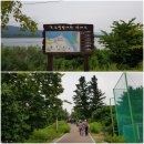 의암호나들길(봄내길 4코스) 이미지