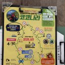 우도 코코나라 재방문 후기 땅콩아이스크림 달콤아재