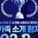 참좋은치과의원 이미지