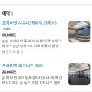 녹스휴 네이버블로그