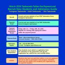 태권도서울체육관 이미지