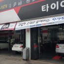 스피드메이트 오산고현점 이미지