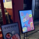 사가정로51길 (20) 이미지