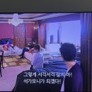 [드라마] 일본판 꽃보다 남자 1기, 2기 리뷰